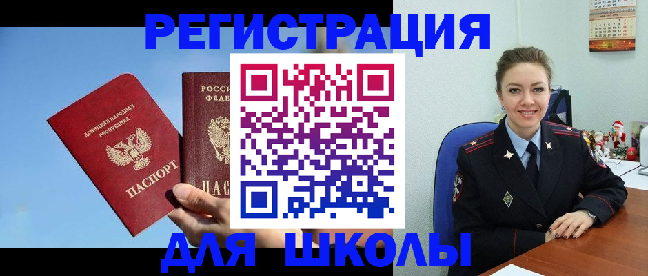 где прописаться в Владикавказе